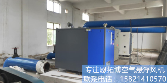 上海空氣懸浮風機,空氣懸浮離心鼓風機廠家-恩拓博