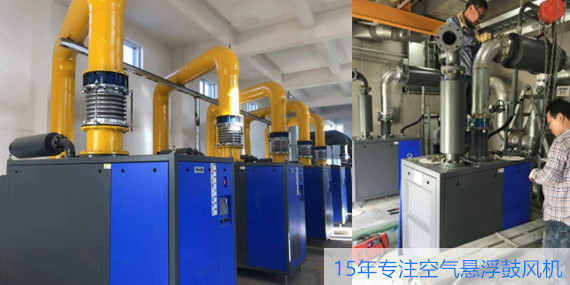 節能風機請選擇空氣懸浮鼓風機！